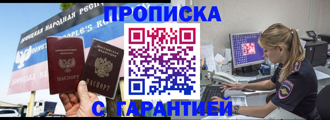 временная регистрация 2025 в Верхней Пышме